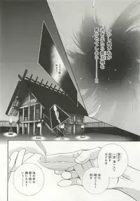 B-BOY ドS Tentacle Special