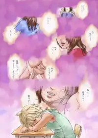 [メランコリック兵頭] CHOCOLATE DAY