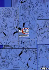 (C93) [Perceptron (Asaga Aoi)] Yokodori Admiral (Kantai Collection -KanColle-)