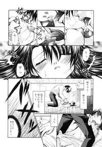 [Ryuuki Yumi] Mochimochi Shiratama