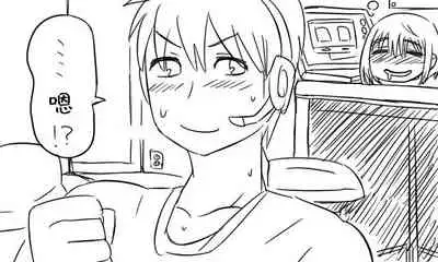 [Tonda] Enkyorix (Soushuuhen) [Chinese] [不可视汉化]