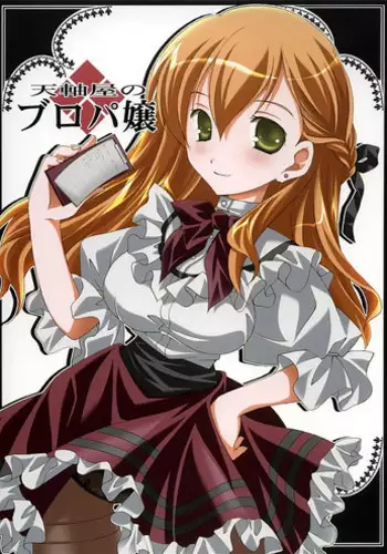 (C68 [Tenjikuya (Mochizuki Nana)] Tenjikuya no buropajou