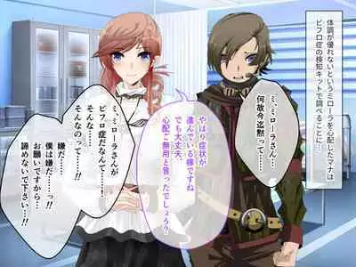 C.U nitoronyiru CG novel 2