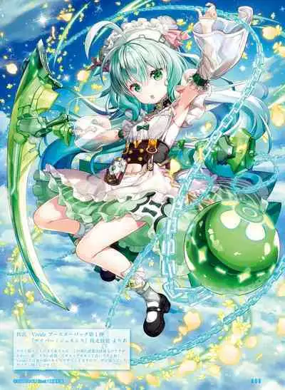 Dengeki Moeoh 2023-04