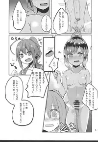 (C89) [Uirokai (Uirotuzi Yumihiko)] sioi ni nanikaga haemasite (Kantai Collection -KanColle-)