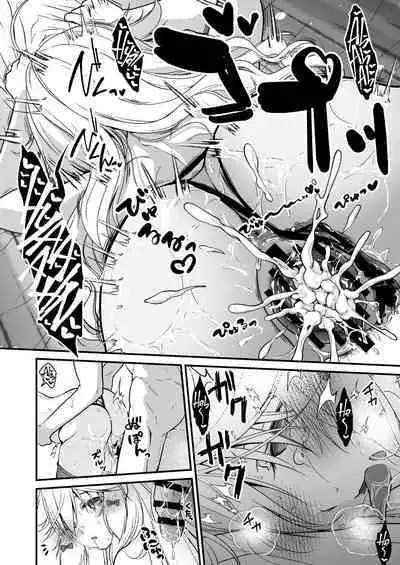 Nemuri no Hime no Mucchimuchi na Karada de Seieki no Sewashitemorau