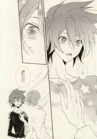 (SUPER20) [Renbu EXE (Subuta)] Nagareboshi wa Kono te ni (Star Driver)