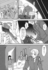 [Murasaki Syu] Seiheki wa Itsumo Hadaka