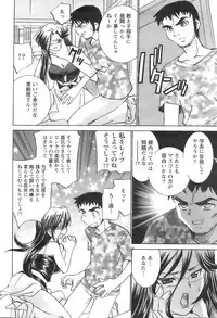 Action Pizazz 2008-09