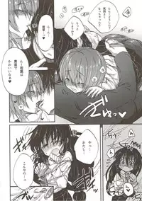 (C89) [Neko Jarasa re (Yuasa)] Kekkon Mae Yuugi (Kantai Collection -KanColle-)