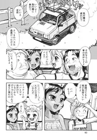 (C66) [RPG COMPANY 2 (Various)] LS7 (Various)