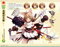 Eiyuu＊Senki GOLD Visual Fanbook