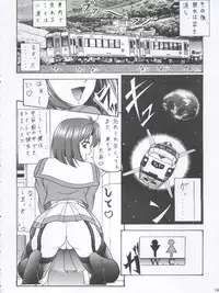 (C52) [Shin-Chan Carnival !? (Chiba Shinji)] Hanako-san no Koshitsu (Haunted Junction)