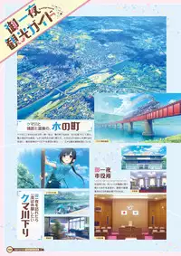 [Lose] Maitetsu Visual Fan Book [Digital]