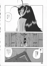 [Yamamoto Kenji] Kunoichi Ranfucho Shita