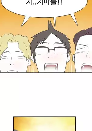 Tissue Thieves Ch.1-26