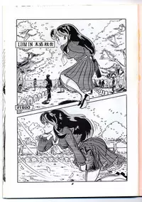 Run Chat Cha (Urusei Yatsura)