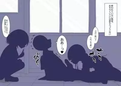 [Kawasu Shuppan] Onaji Han datta Joshi to Kakurete Hamemakuri Bunkasai