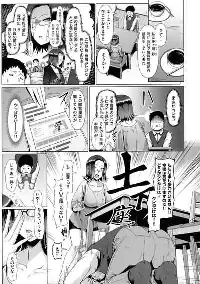 [Shiden Hiro] Tappuri Himegoto!