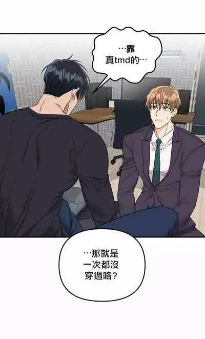 未开发领域 01 Chinese