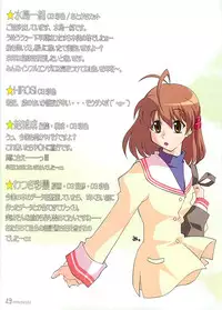 (C69) [Watsukiya (Watsuki Ayamo)] HARMONIOUS 3 (Clannad)
