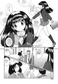 [Nishikigaura Koizaburou] M no Ensemble