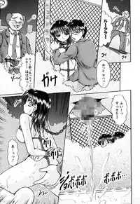 [Natsukawa Fuyu] Kuchu Kuchu Imouto no Mitsuju [Digital]