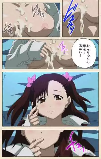 Isshoni H Shiyo Kanzenban