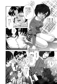 [Mana-Ko] Momoiro Shoujo Eki (Pinky Girl's Juice)