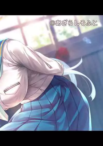 COMIC Ananga Ranga Vol. 111