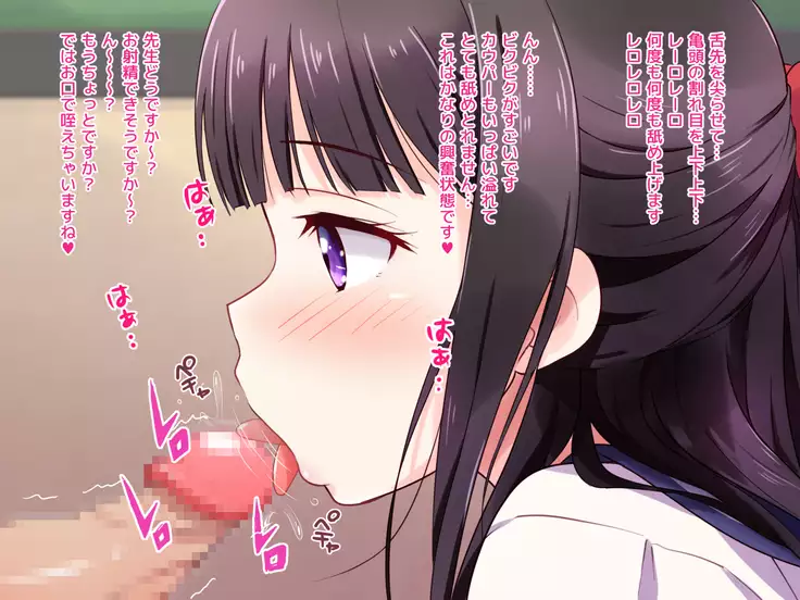 Ojou-sama ga Class Zenin no Seiyoku Shori Ganbarimasu!