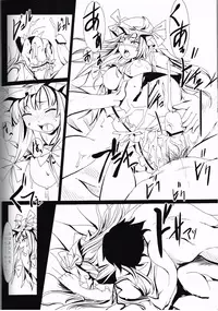 (C79) [Senkou Campanella (Haruhina Murasaki)] Shoujo Misshitsu ~Mahou Shoujo Patchouli~ (Touhou Project)