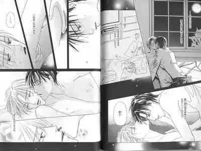 B-BOY Zips 23 貧乏特集