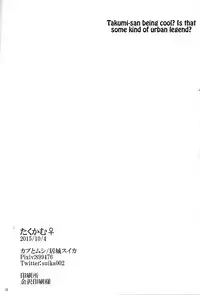 (SPARK10) [Kabutomushi (Ijiro Suika)] Takukamu (Fire Emblem if) [English] [Tigoris Translates]