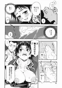 [Tecchan] Rocket Oppai