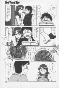 [ZOL] Tsunagaritaino