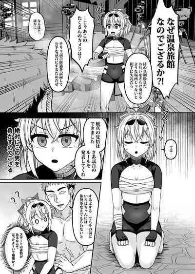 HOLOX Himitsu Kessha Keiei no Susume 05