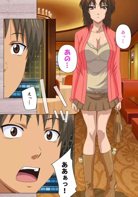 First Love Kasumi Complete Ban