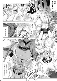 [Leaz Koubou (Oujano Kaze)] Tanktop ga Tamaranai! (Super Robot Wars) [Digital]