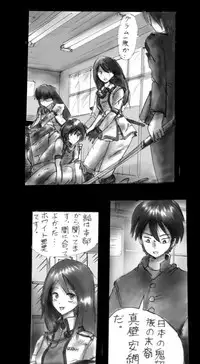 [Nyoninka-kenkyuujo] Feminized Warrior Azuna's Melancholy