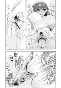 (C81) [TRIP SPIDER (niwacho)] Bushitsu de Himitsu (Fate/stay night)