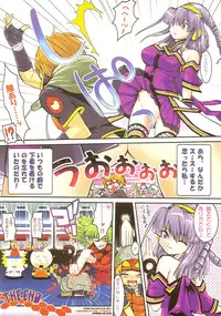 (C71) [URAN-FACTORY (Various)] GOLD RUSH (BeatmaniaⅡDX)