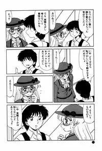 [Miyamoto Rumi] Doki Doki No Shikumi