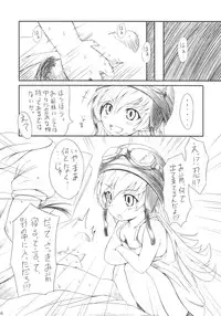 (CSP5) [AGOITEI (Sankuro)] Ha no Shitakokoro (Bakemonogatari)