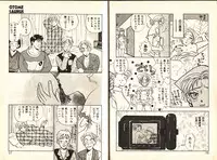 [Komotoda Emai] Otome Saurus