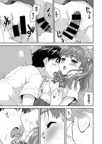 [Tohgarashi Hideyu] Dokidoki Jikken Note Ch. 1-4