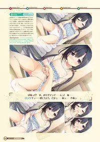 [Lose] Maitetsu Visual Fan Book [Digital]