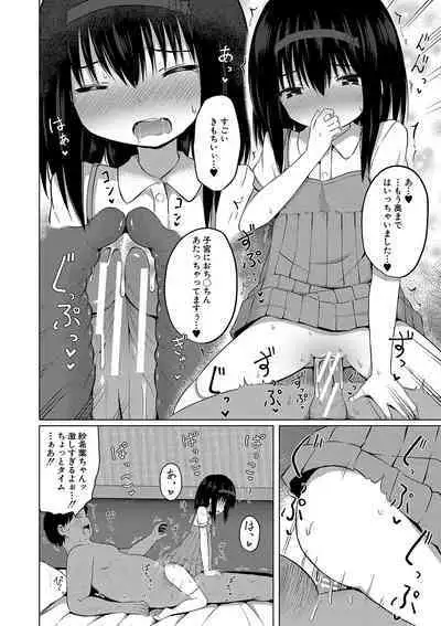 Ninshin Shoujo "Mesugaki datte Haramitai!" - Pregnant girl, even a female kid seems to be pregnant.