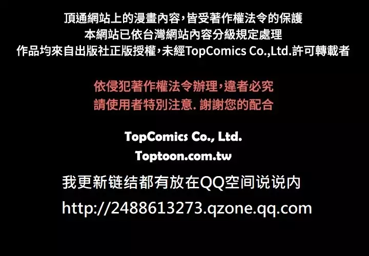 min xi 敏希 ch.1~7 中文