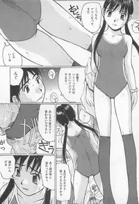 [Anthology] M Kei Danshi Anthology Boku wo Ijimete Kudasai